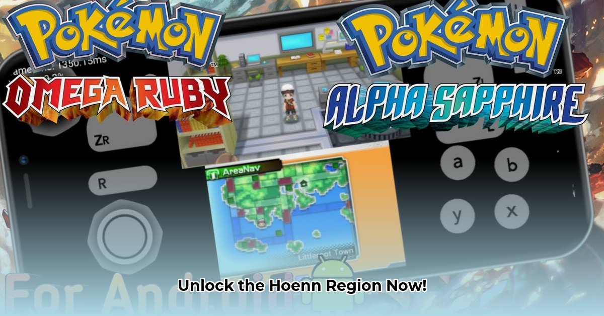 omega-ruby-apk
